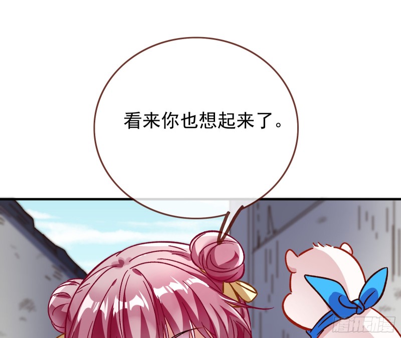 恶魔的报复30