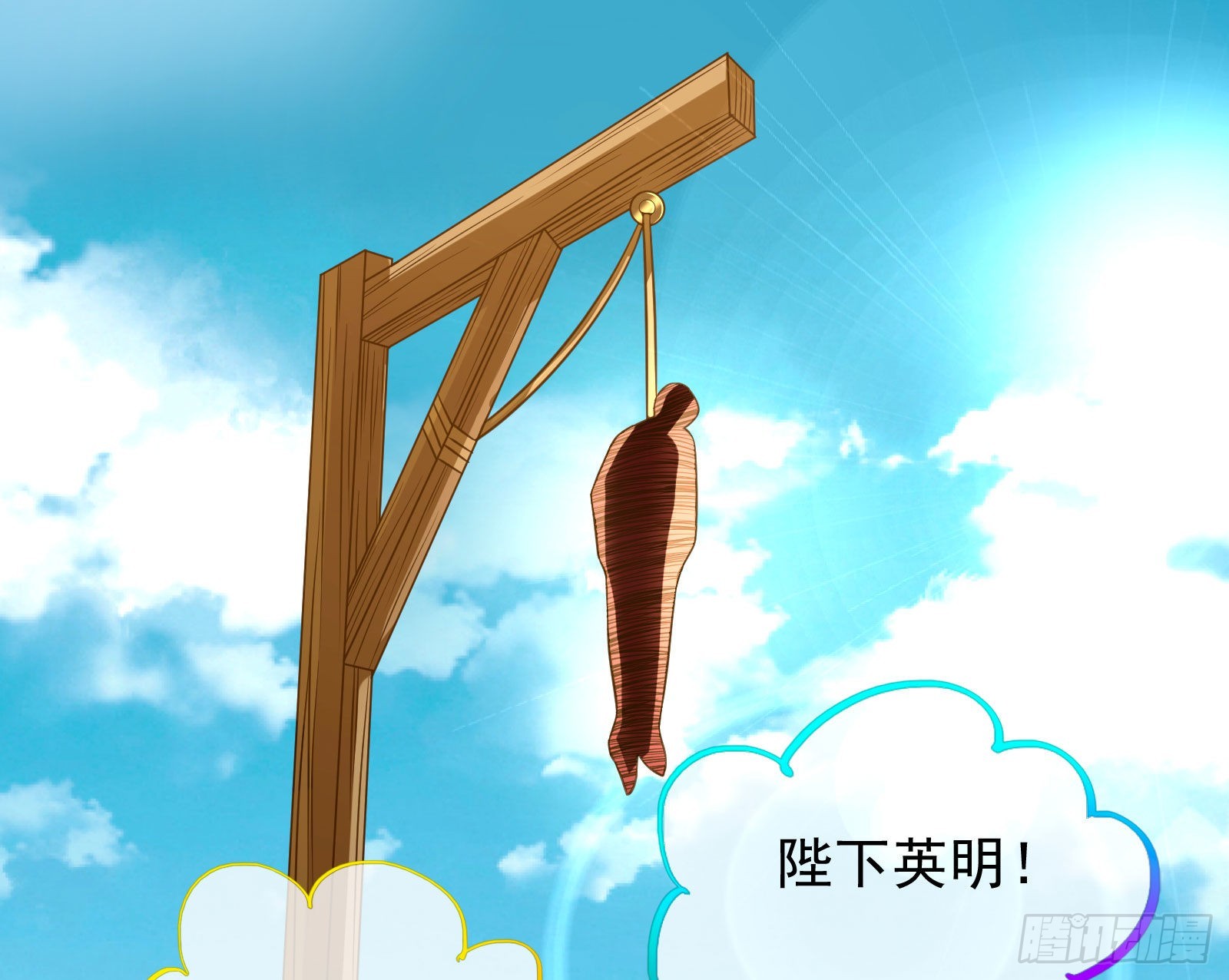 诺言12