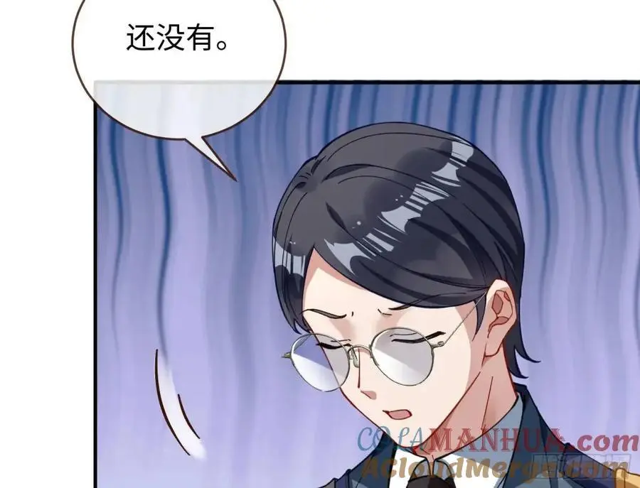 苏小姐万岁63