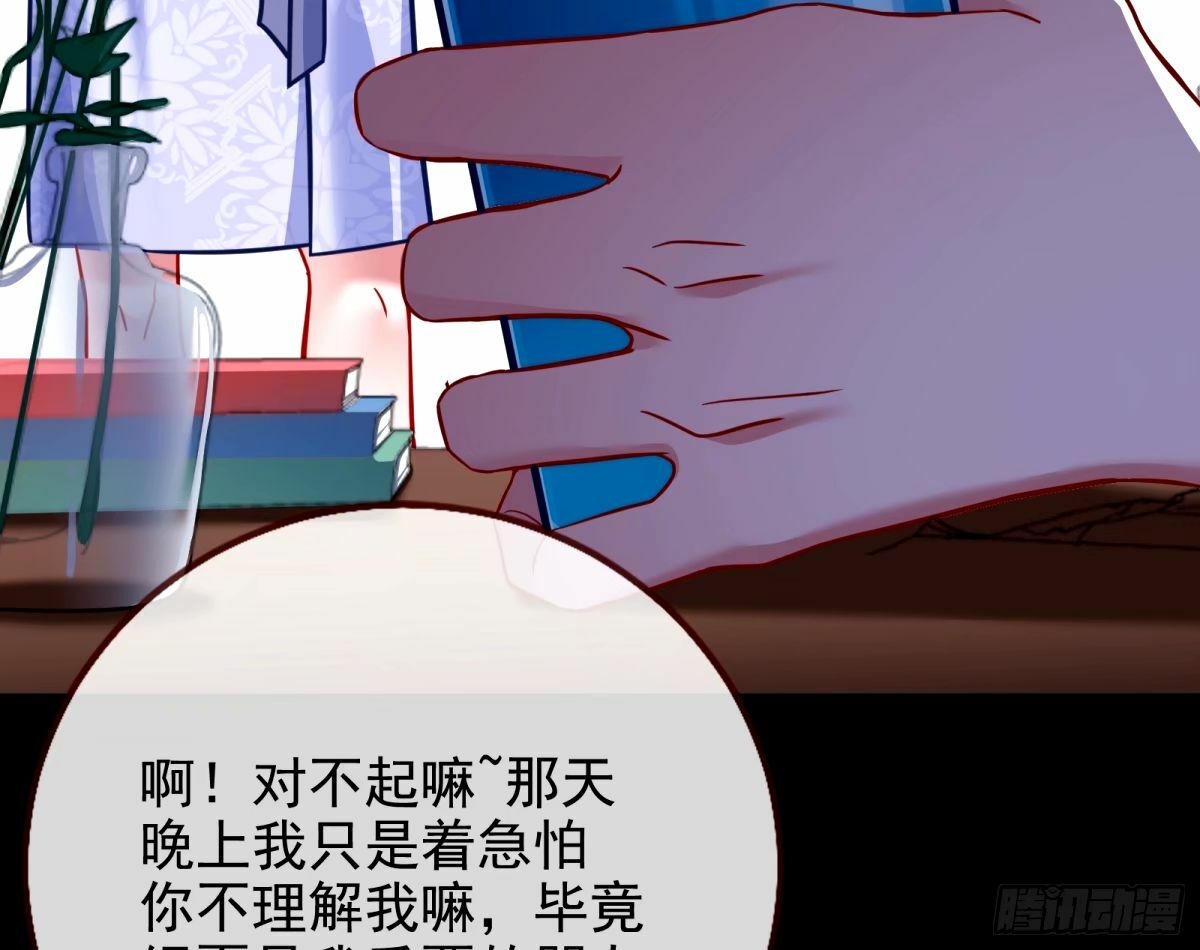 他们真的幸福吗75