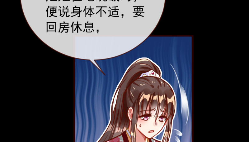 恶人先告状17
