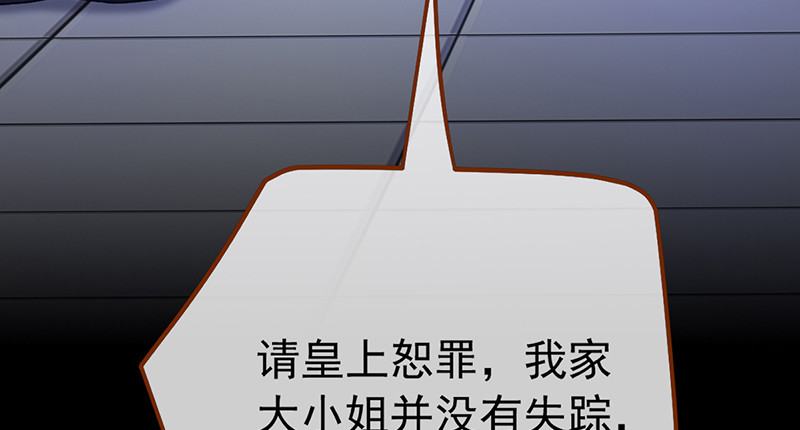 恶人先告状34
