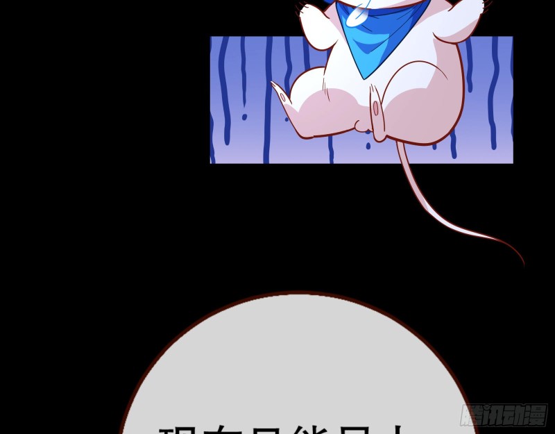 死心38
