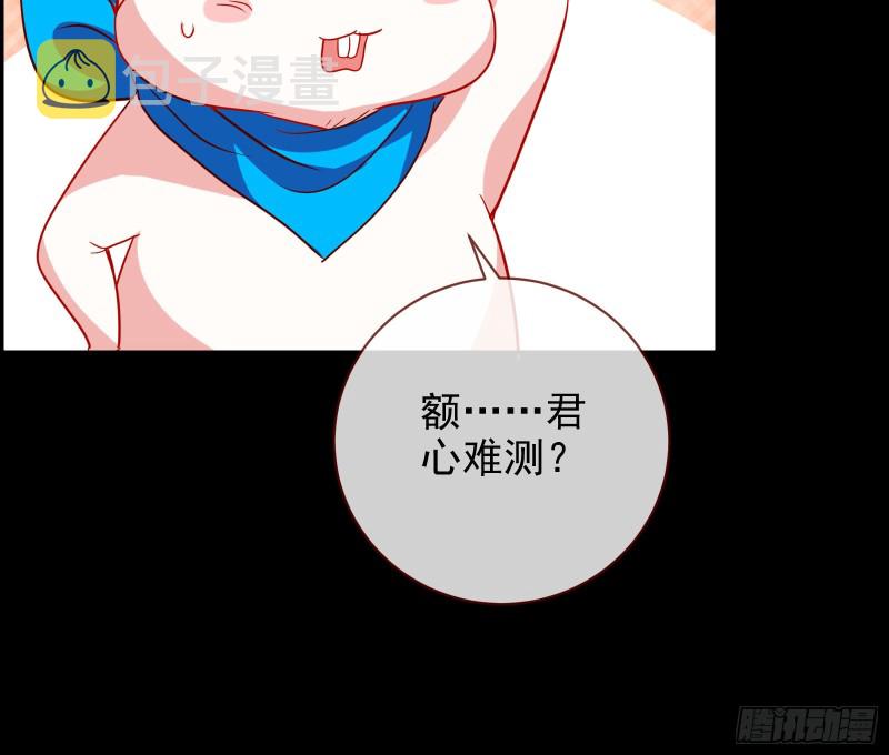 皇帝的怒火46