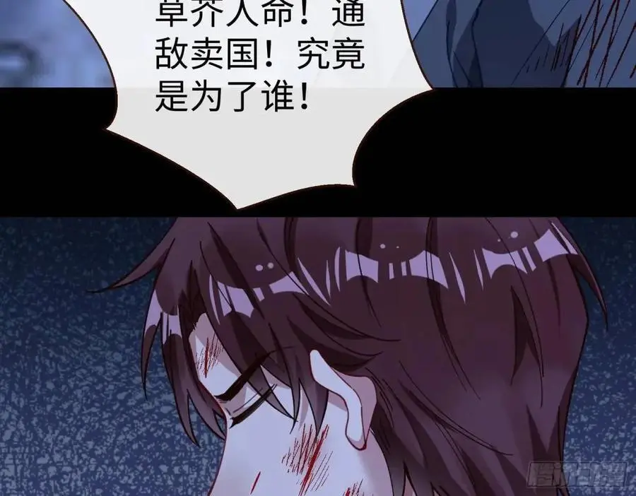 兰因絮果45