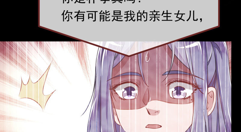 你不是公主15