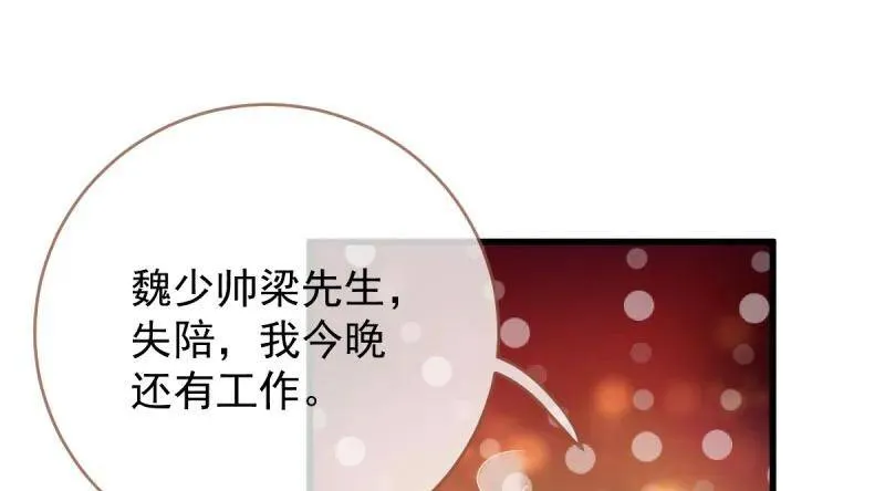 羊毛要一把一把地薅77