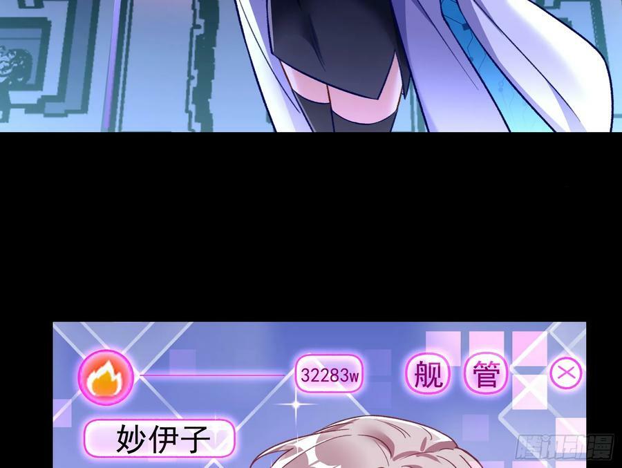 女神降临91