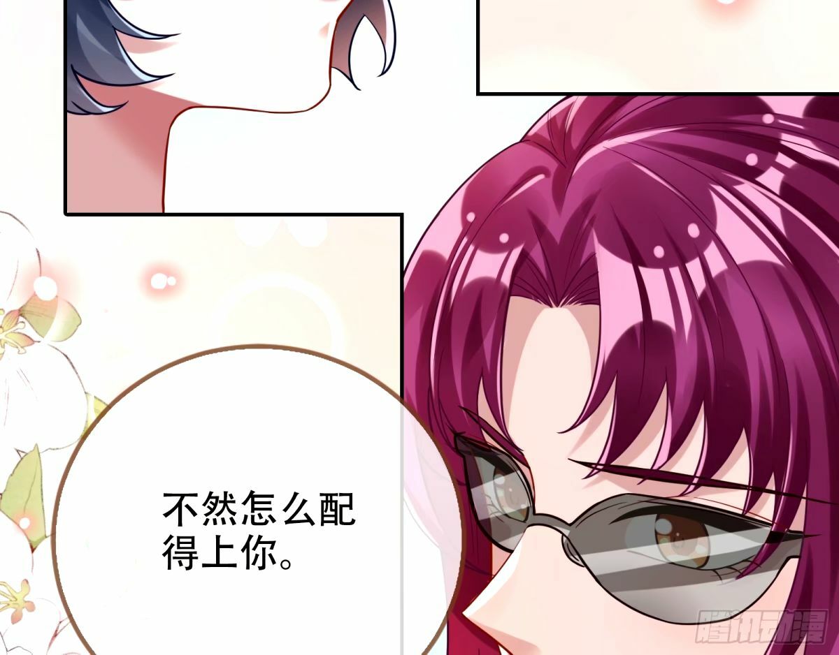 完美搭档87