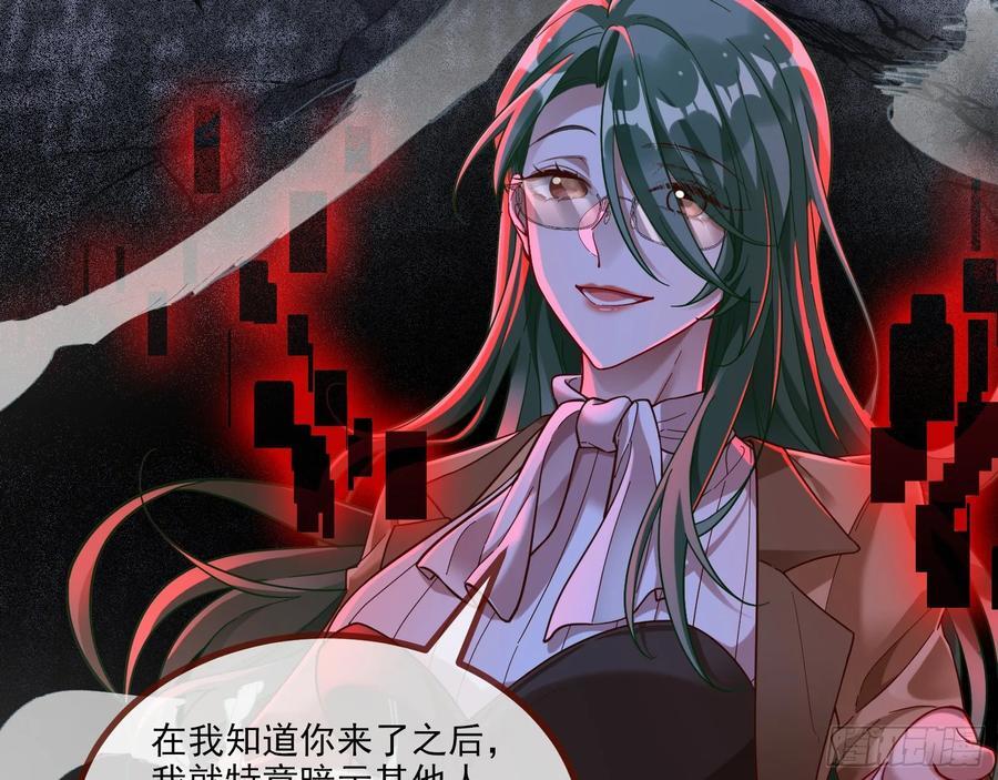 罅隙52