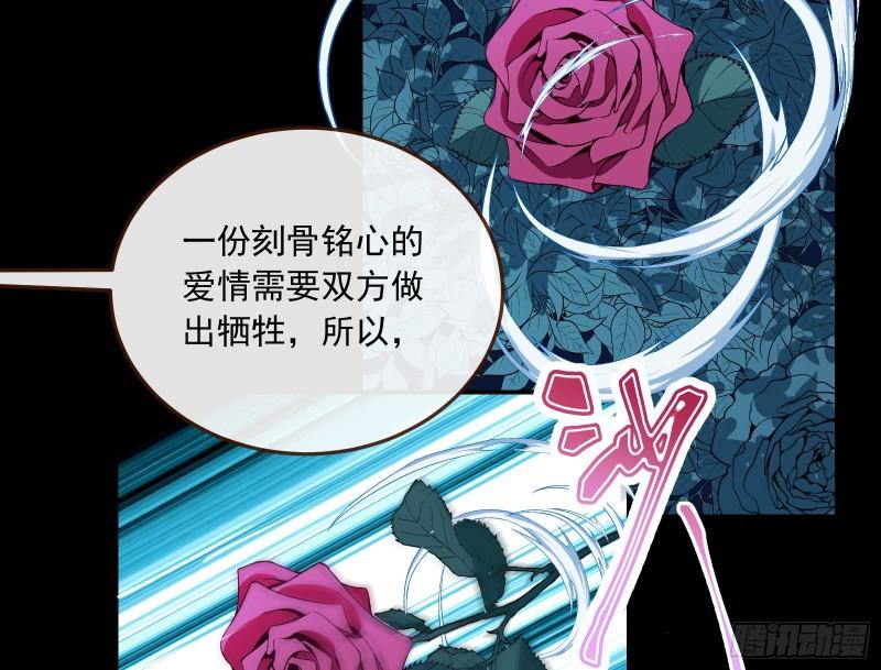 血族的爱38