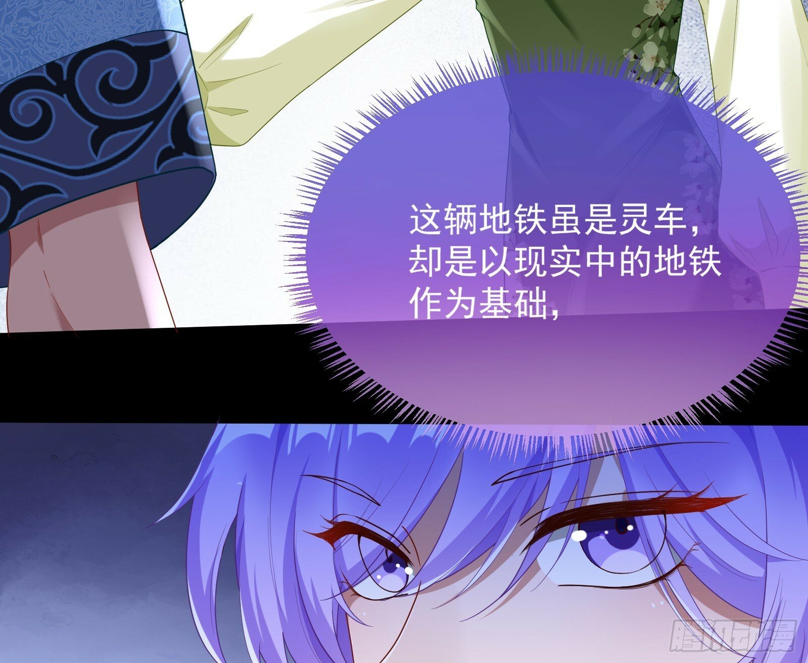再见柳七46