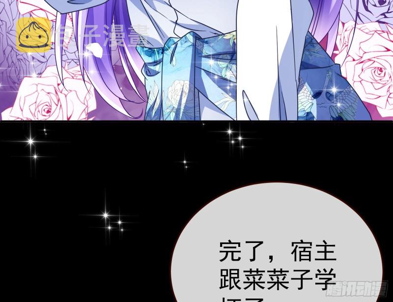 就为了一个女人131