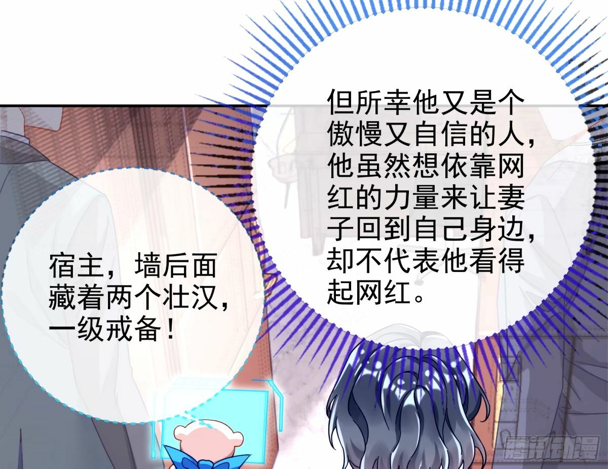 与虎谋皮82