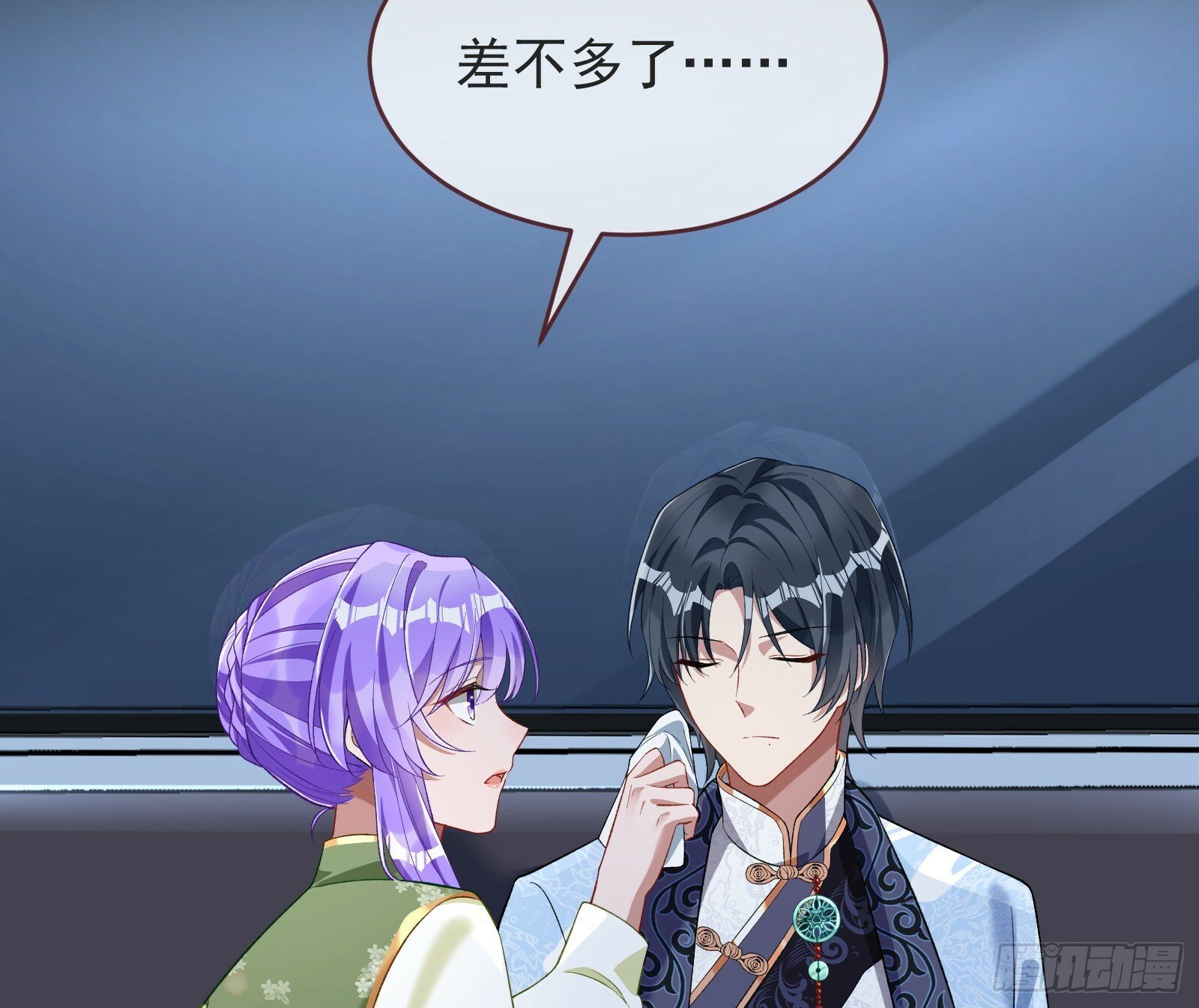 救人70
