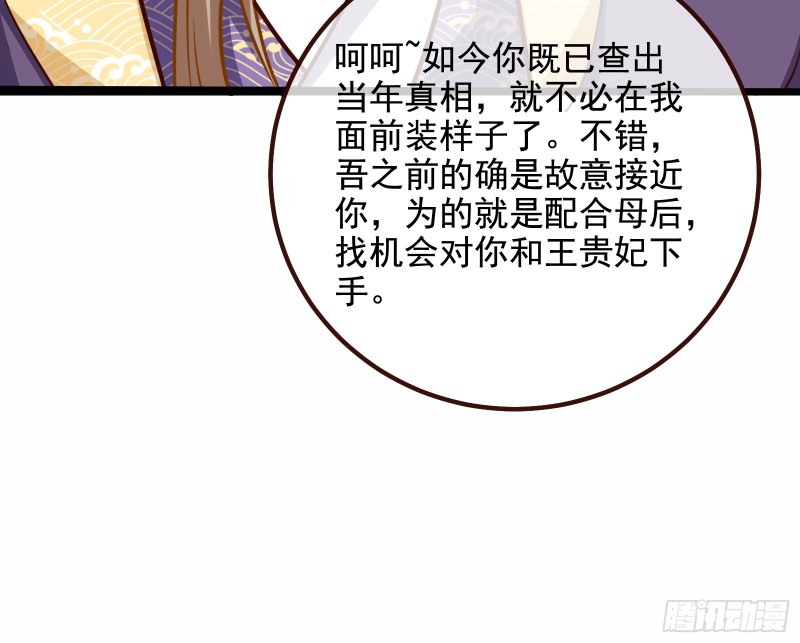 太子的讽刺13