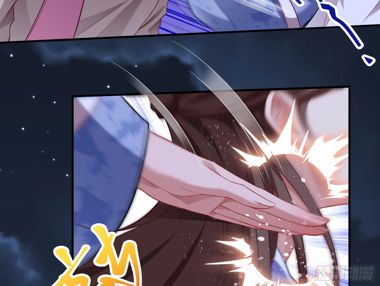 谁是鬼？98