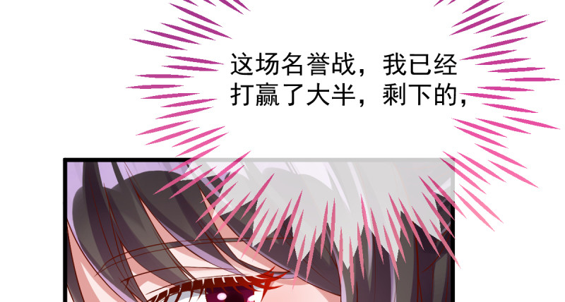 美妆博主 在线教学151