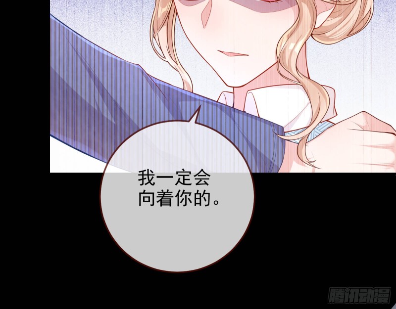 惊艳亮相81