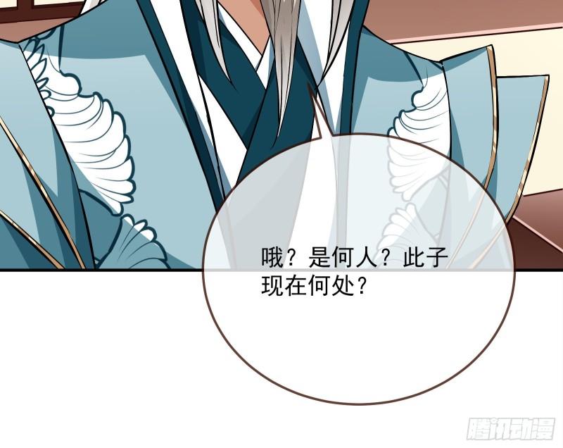 杀回乾坤峰48
