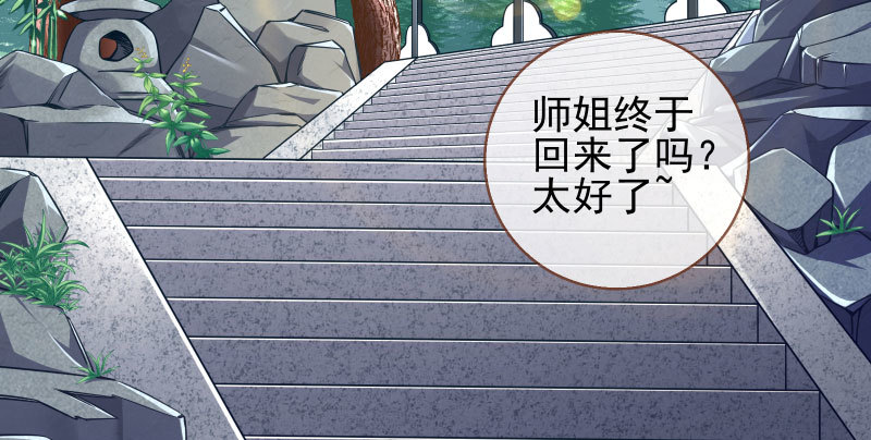爱情从名字开始4
