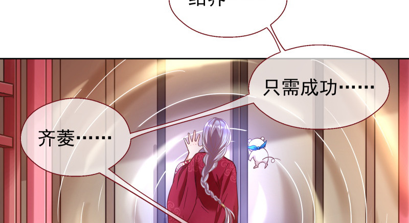 鬼王？！83