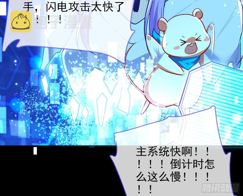 众神的惩罚79