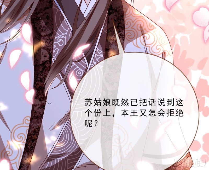 玄影谷传人74