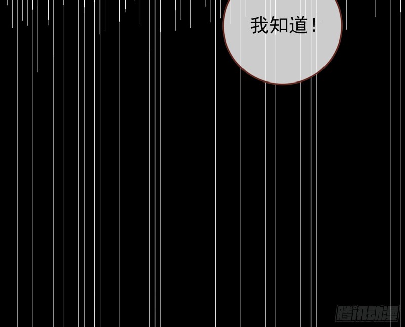 去死吧，人渣！109