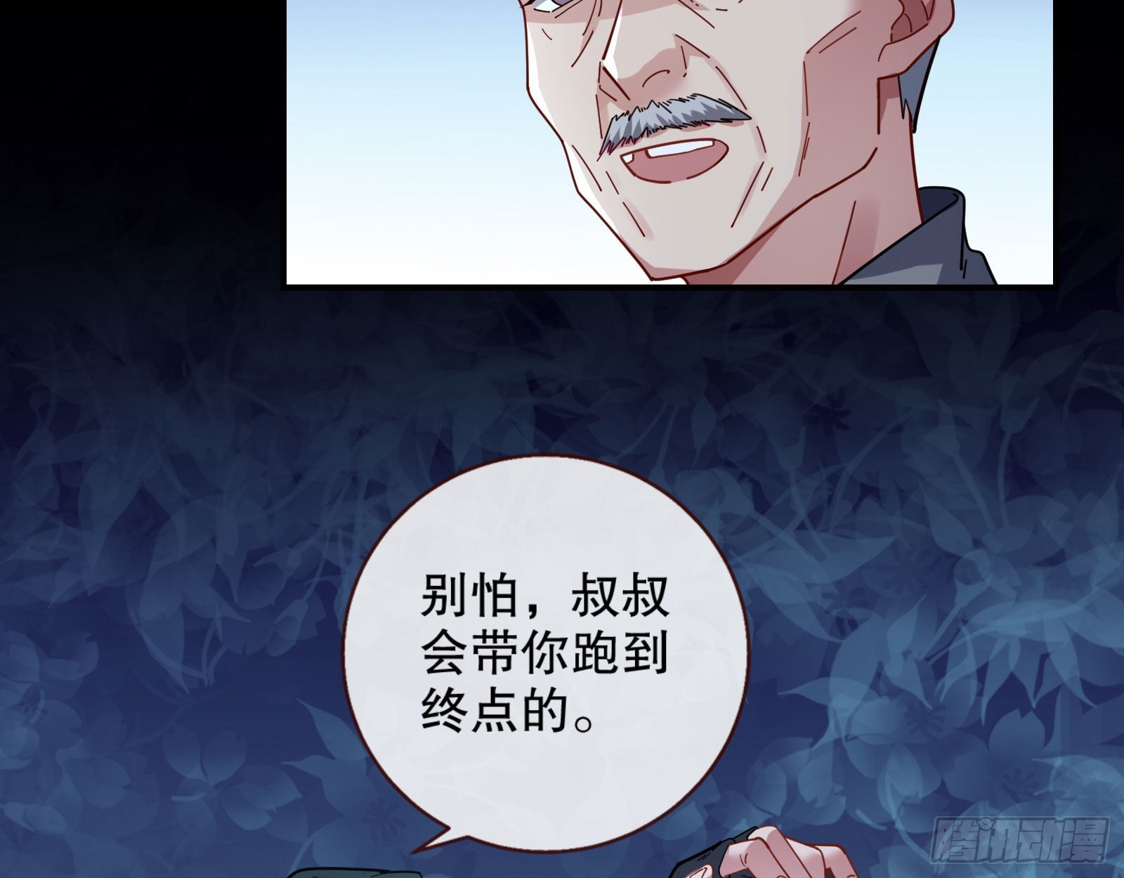 地狱和天堂37
