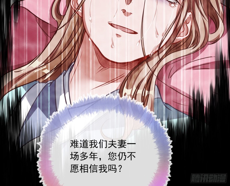 告状54