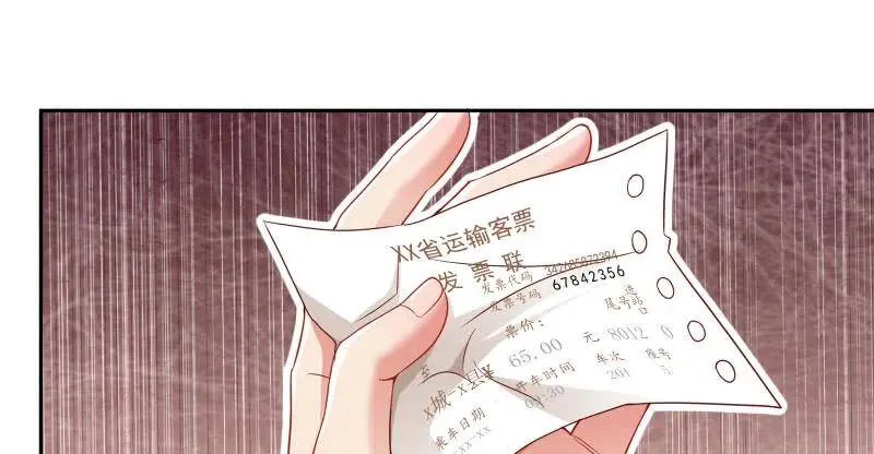 追查74