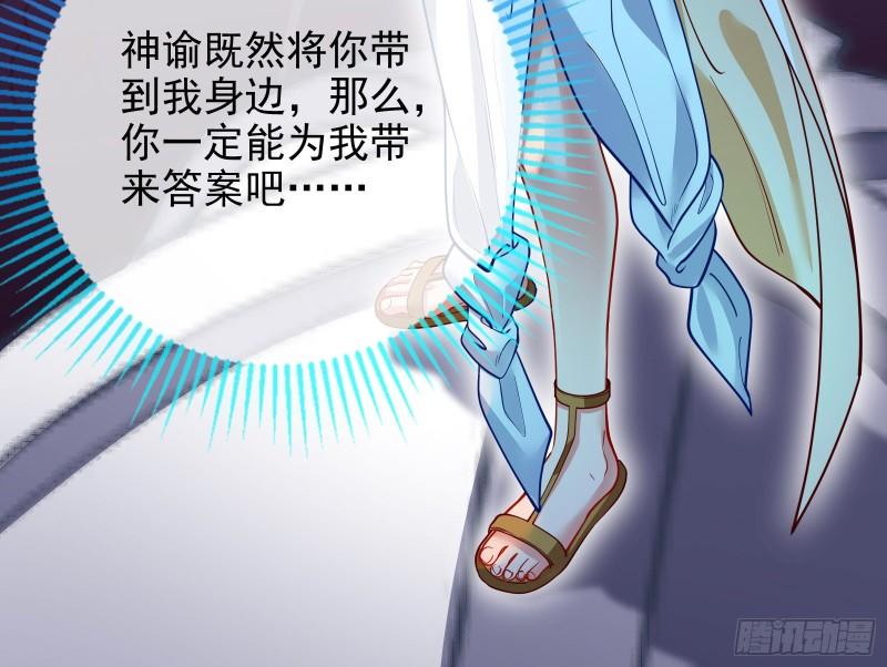天后的邀约50