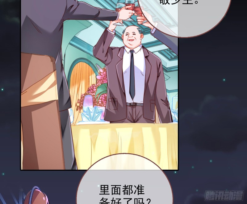 绿夏，我只有你了3