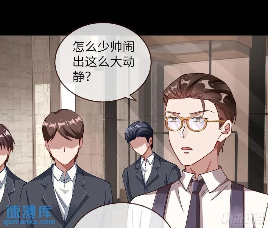 趁乱逃跑19
