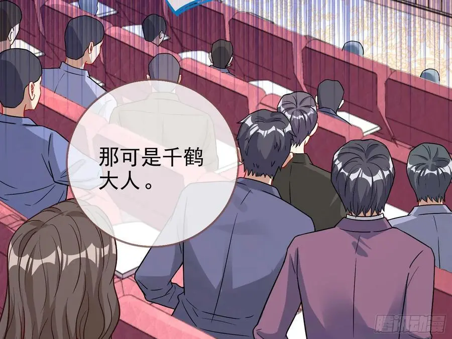 拍卖会争锋56