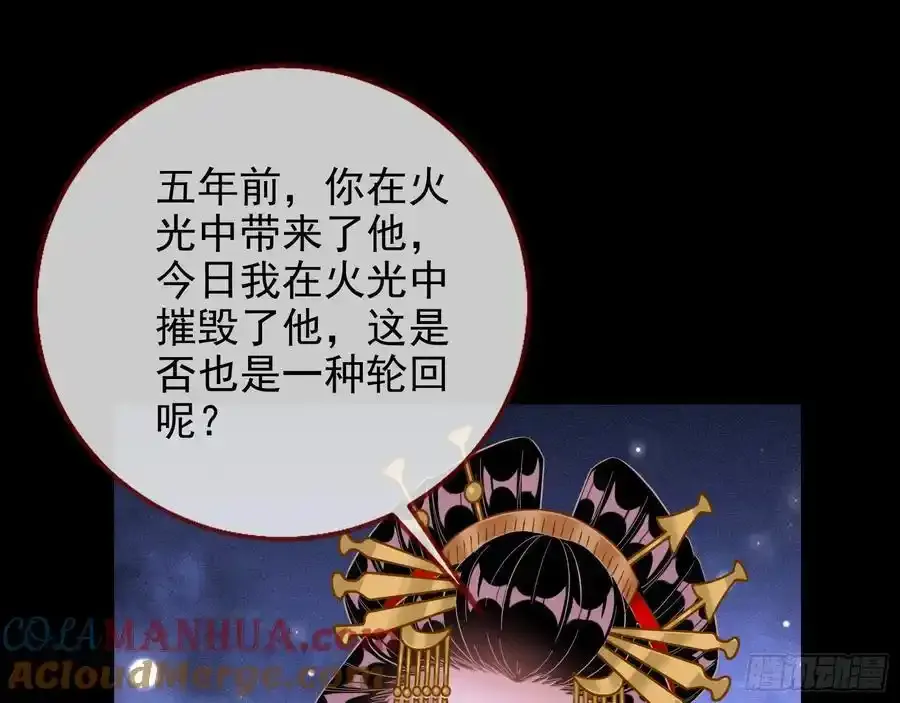 一城换一城63