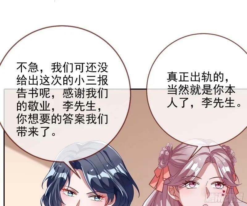 究竟谁才是人渣110