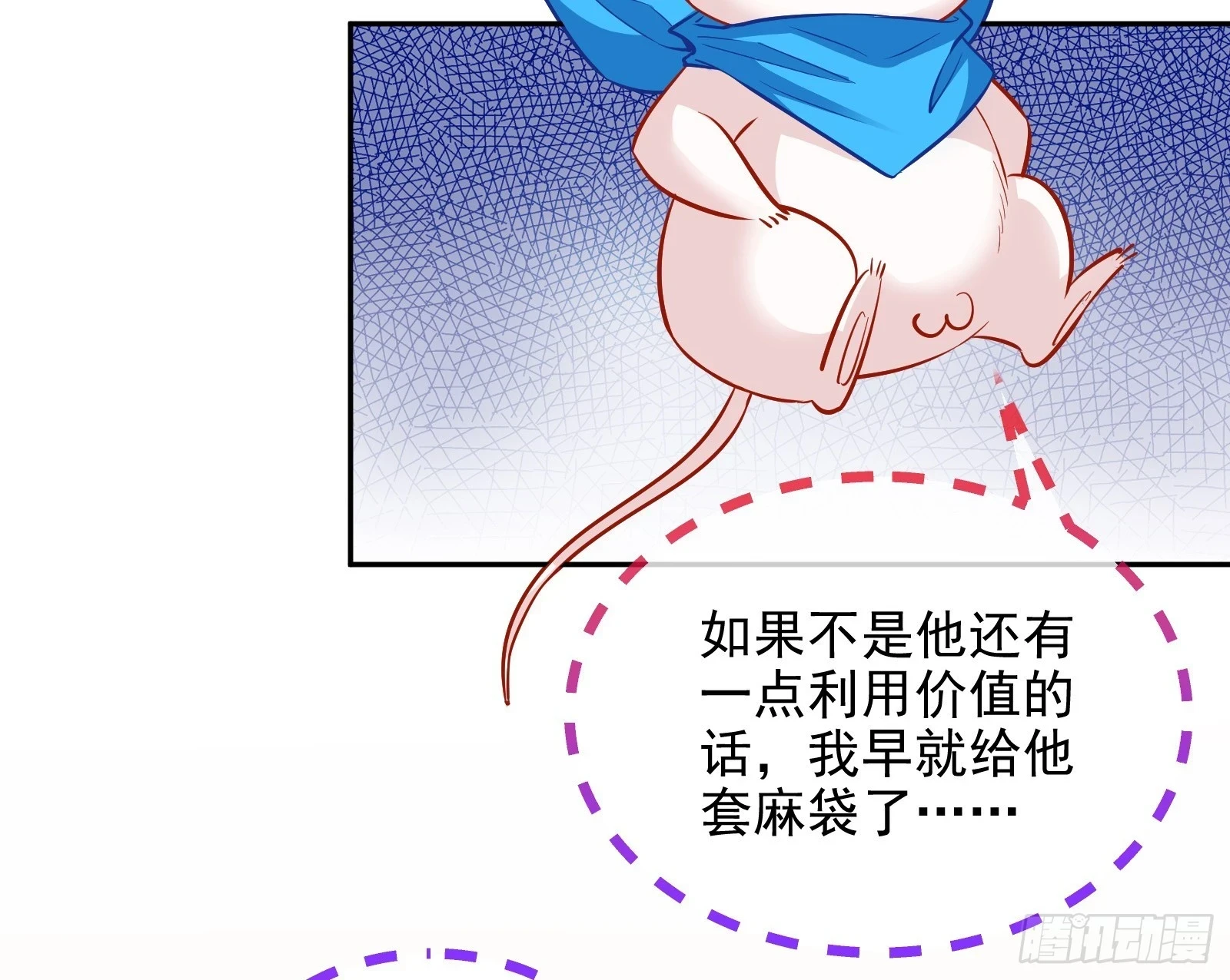演员的自我修养63