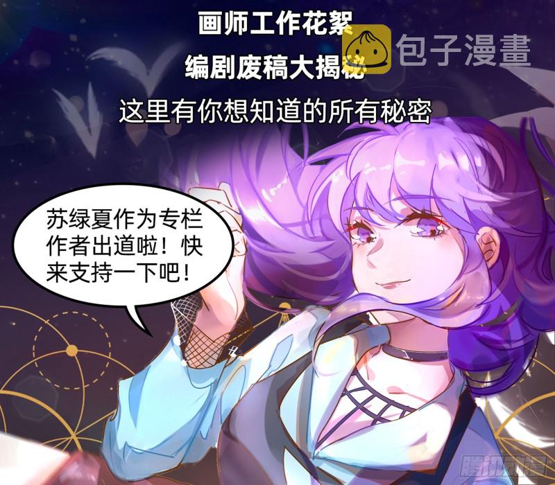 “变身”大作战68