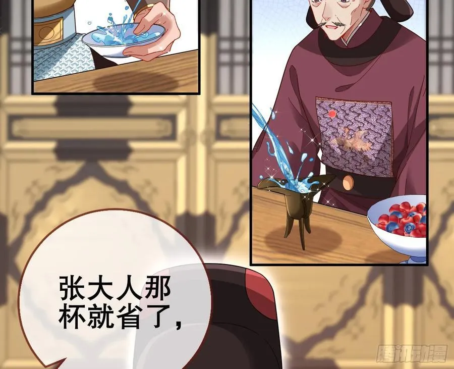 神仙卜卦66