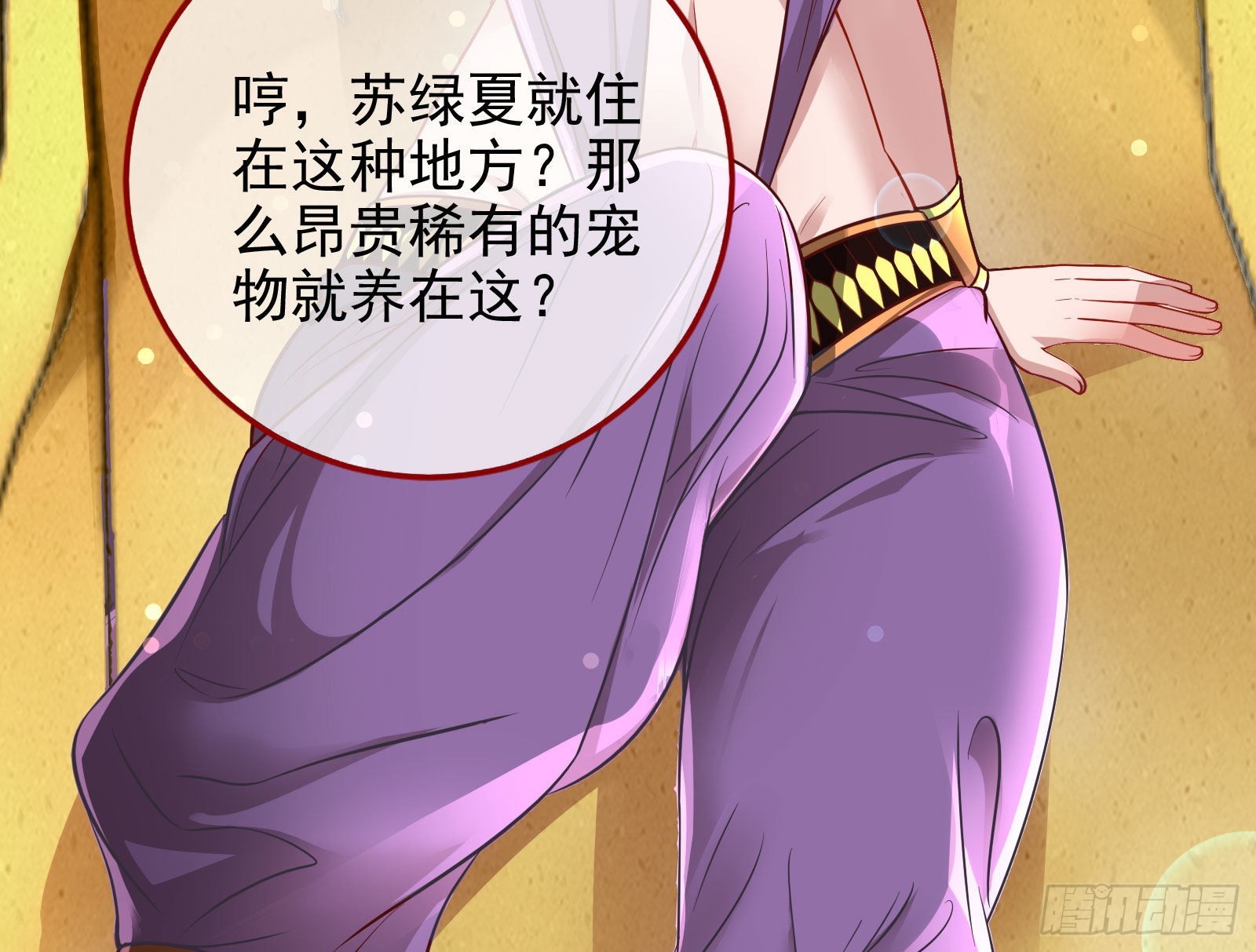 请你帮我成为最好的女王60