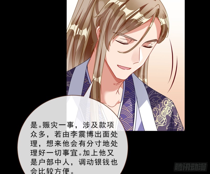 父皇来也12