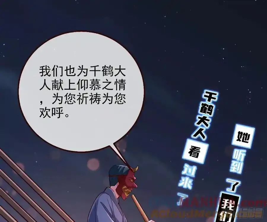 一城换一城18