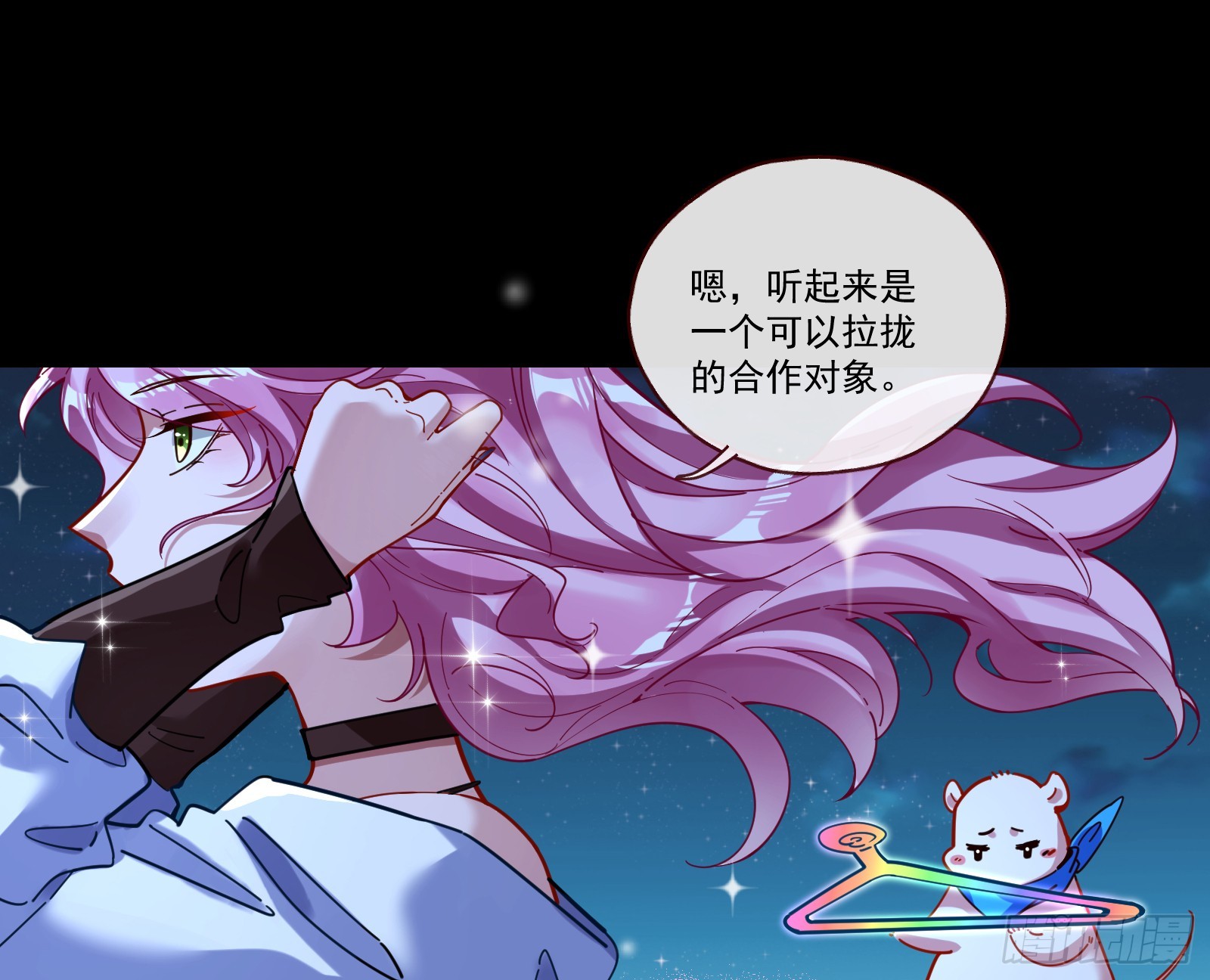 飙车救人13