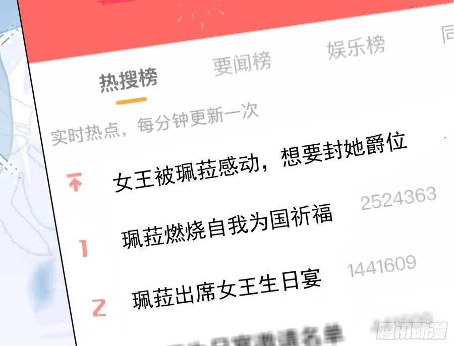 你居然爬墙了23