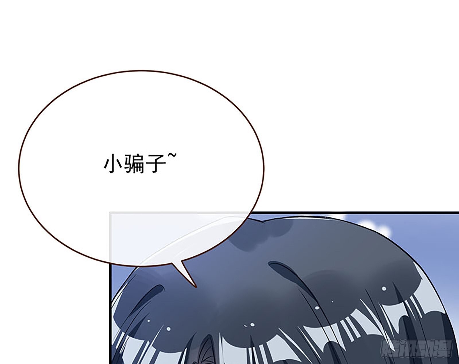 桃花劫60