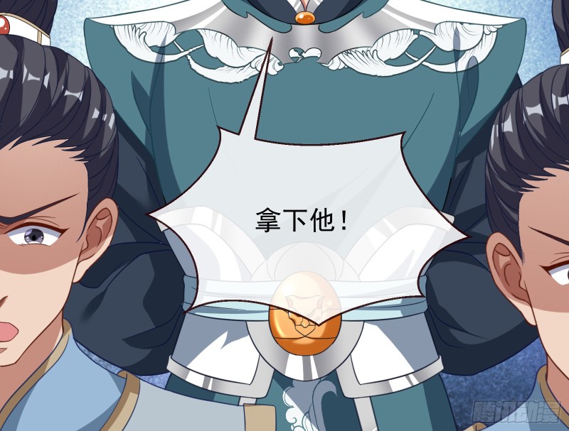 被擒97