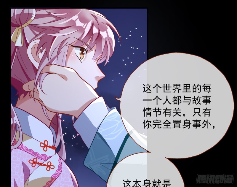 笼中鸟46
