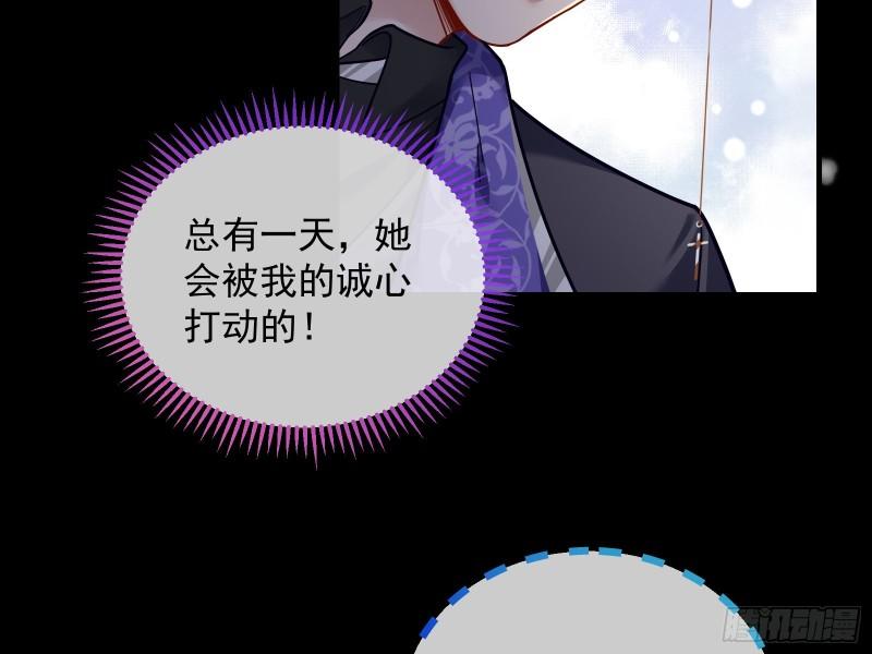 我不爱你94